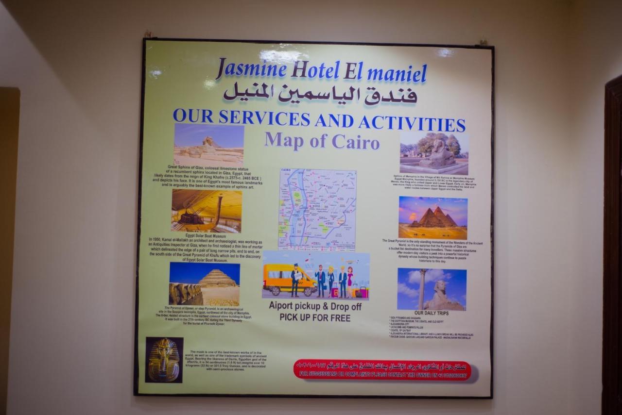 Jasmine Sky Hotel El Manial Cairo Exterior foto